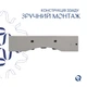 Комплект Qtap Nando LT: Раковина подвесная прямоугольная 610х420х140 мм White + Донный клапан PU02O - изображение 5