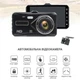 Видеорегистратор Inspire A12 FullHD 1296p с Touch экраном и камерой заднего вида (152785438) - изображение 8