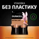 Щелочные батарейки Duracell C (LR14) MN1400 2 шт (5000394076761) - изображение 8