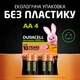 Аккумулятор Duracell Recharge AA 2500 мАч 4 шт (5000394057043) - изображение 8