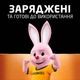 Аккумулятор Duracell Recharge AA 2500 мАч 4 шт (5000394057043) - изображение 9