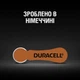 Батарейки для слуховых аппаратов Duracell Hearing Aid 312 6 шт (5000394167193) - изображение 7