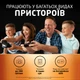 Аккумулятор Duracell Recharge Turbo AAA 900 mAh 4 шт (5005015) (5000394203822) - изображение 5