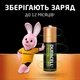 Аккумулятор Duracell Recharge AA 1300 mAh 4 шт (5000394039247) - изображение 7