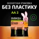 Аккумулятор Duracell&nbsp;Recharge Ni-MH AA 1300 mAh 2 шт (5000394047716) - изображение 8