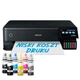 БФП Epson EcoTank L8180 (C11CJ21402) - изображение 4