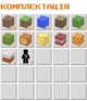 Магнітний конструктор minecraft Magnetic Cube 128 деталей кубики конструктори для дорослих та дітей майнкрафт водоспад у джунглях - зображення 6