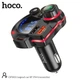 Автомобильный FM-трансмиттер модулятор и зарядный адаптер Hoco DFM01 Legend |Bluetooth 5.0, 2USB/Type-C, 38W/3A, TF, поддержка быстрой зарядки PD/QC, LED-дисплей, RGB-подсветка, универсальная совместимость| Черный - изображение 5