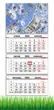 Календарь настенный квартальный на 2026 год на три пружины, Apriori , Успех , Удача , 29,7х61см - изображение 1