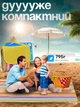 Водостойкий универсальный коврик для пляжа и пикника, с увеличенной подстилкой 150x200 см, Желтый в полоску (1659146545) - изображение 5