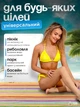 Водостойкий универсальный коврик для пляжа и пикника, с увеличенной подстилкой 150x200 см, Желтый в полоску (1659146545) - изображение 7