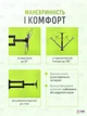 Универсальный кронштейн для телевизора на стену наклонно-поворотный 14-55", совместимость с различными размерами креплений VESA, металл, Черный (1855968968) - изображение 3