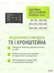 Универсальный кронштейн для телевизора на стену наклонно-поворотный 14-55", совместимость с различными размерами креплений VESA, металл, Черный (1855968968) - изображение 4