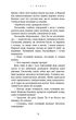 Вогонь доккебі. Той птах, що п'є сльози. Книга 3 - Лі Йондо - (9786175484630) - изображение 6