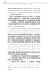 Благословення Небесного Урядника. Том 3 (Подарункове видання) - Мосян Тонсьов - (9786175484586) - зображення 8
