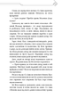 Благословення Небесного Урядника. Том 3 (Подарункове видання) - Мосян Тонсьов (YB_10C956AE5E9D) - зображення 9
