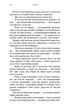 Чари. Жага. Книга 5 - Трейсі Вульф (YB_85F8030B3798) - зображення 9