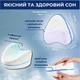 Подушка ортопедична для ніг і колін з ефектом пам’яті Leg Pillow, анатомічна гіпоалергенна зі знімним чохлом на блискавці, для сну на боці, для вагітних, при болях у суглобах, для підтримки спини Біла, F-19D1 - зображення 2