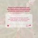 Сабельника Экстракт Добавка Диетическая Новая Жизнь (New Life) 30 мл - изображение 6