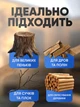 Туристична сокира кемпінговий топір фіскарс колун універсальний набір з нержавіючої сталі ніж свисток огниво для кемпінгу походів туризму - зображення 3