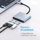 USB-хаб (док-станция) ColorWay USB-C 3-в-1 Type C PD 100W/USB3.0/HDMI 4К Grey (CW-HUB08) - изображение 11