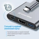 USB-хаб (док-станция) ColorWay USB-C 3-в-1 Type C PD 100W/USB3.0/HDMI 4К Grey (CW-HUB08) - изображение 12