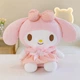 Большая Мягкая Игрушка Куроми My Melody Плюшевая из Аниме с Бантиком в Розовом Платье 70 см - изображение 1