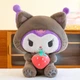 Мягкая игрушка Куроми Клубничка 50 см плюшевая аниме игрушка для коллекционеров и любителей аниме (578814) - изображение 1