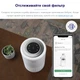 Розумний очищувач повітря Levoit CORE 200S Smart, 35 м², 170 м³/год, фільтр True HEPA H13, активоване вугілля, керування через мобільний додаток - зображення 9