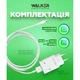 Сетевое зарядное устройство (адаптер) WALKER WH-26 1USB / 2.1A + Micro white - изображение 5