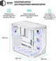 QUBE MIRAGE 7ARGB BTF White (MIRAGE_GWNU3) - зображення 3