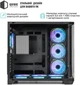 QUBE MIRAGE 7ARGB BTF Black (MIRAGE_GBNU3) - зображення 6