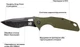 Нож Skif Defender II BSW Olive (17650283) - изображение 7
