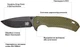 Нож Skif Sturdy II BSW Olive (17650301) - изображение 6
