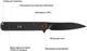 Нож Skif Townee Jr BSW Black (17650351) - изображение 7