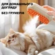 Паровая щетка UFT для шерсти 3в1 White (UFTsteambrush2w) - изображение 3