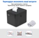 Термопринтер чеков Action YHD-58E 58 мм USB Black (YHD-58E-bl) - изображение 8