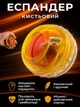 Эспандер для рук пальцев кисти гиробол кистевой эспандер тренажер гироскопический для тренировок и реабилитации после травм Newt giro powerball нагрузка 7 10 15 20 30 40 55 кг - изображение 1