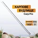 Набір для закорму Карповое удилище Carp Pro 23 Cratus Evo Spod Marker 12ft 3.6м 5lb + Катушка Carp Pro Tork 10000 SD - изображение 2