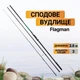 Набір для закорму Сподове вудлище Flagman Sensor Big Game Spod 3.6м 4.5lb + Котушка Carp Pro Tork 10000 SD - изображение 2