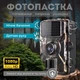 Фотопастка з датчиком руху і нічним баченням Full HD 12 МП, без модуля зв'язку, мисливська камера для спостереження за тваринами і природою, з дисплеєм 2 дюйми, APTR-12 - зображення 1