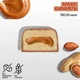Батончик Space Bite, 10*45 грамм, арахис карамель SpaceFood 000313973 - изображение 3