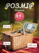 Корзина для пикника Lugi PicnicSet 48×33×43 см с посудой на 4 персоны Натуральная - изображение 2