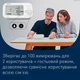 Автоматический тонометр с манжетой на плечо OMRON M6 Comfort AFib (HEM-7380-E) - изображение 5