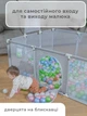 Детский манеж для ребенка большой из труб нержавеющей стали KIDSS для детей игровой - изображение 5