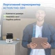 Термопринтер чеков Action YHD-5811 - изображение 4