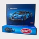 Конструктор Bugatti Chiron, 3599 деталей (2994250326073) - изображение 2