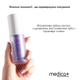 Відбілювальний коректор кольору Medica+ V34 - изображение 2