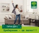 Очищающий спрей для ванной L’Arbre Vert 740 мл (3450601013638) - изображение 3