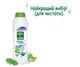 Крем для чистки L'Arbre Vert Мята и базилик 500 мл (3450601026096) - изображение 2